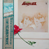 Kentaro Haneda - 宇宙戦士 バルディオス (Vinyl, LP, Album) Very Good Plus (VG+) / Very Good (VG)
