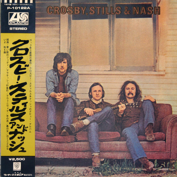 Release: Crosby, Stills & Nash-Vinyl-Japan-1976-P-10122A-2490667