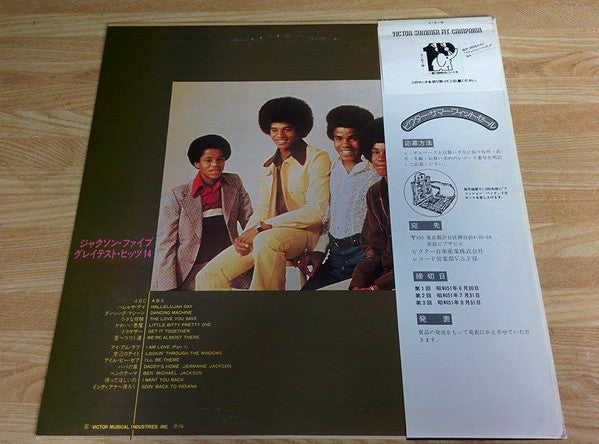 Release: Best Collection-Vinyl-Japan-1976-VIP-10125, VIP-10125-8778520