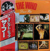 The Who - Direct Hits (Vinyl, LP, Compilation)