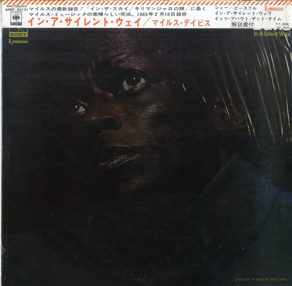 Master Release: In A Silent Way by Miles Davis