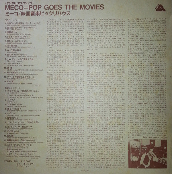 Release: Pop Goes The Movies-Vinyl-Japan-1982-25RS-168-8360802