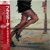 Brasscada - Moving Target (Vinyl, LP) Very Good Plus (VG+) / Very Good (VG)