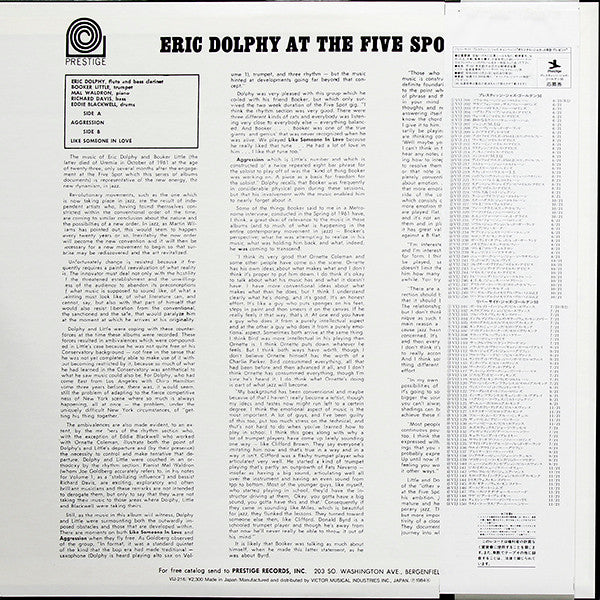 At The Five Spot Volume 2
