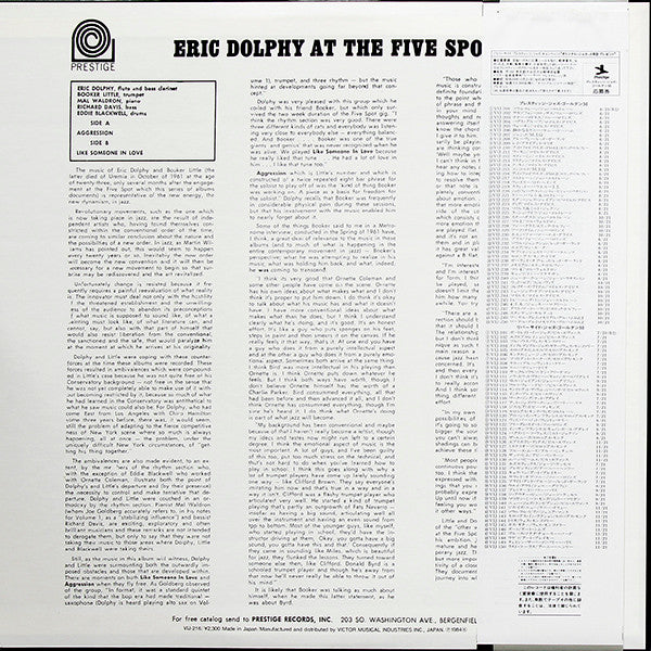At The Five Spot Volume 2