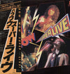 Bow Wow (2) - Super Live (Vinyl, LP, Album)