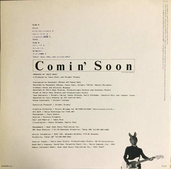 Master Release: Comin' Soon by Taeko Ohnuki