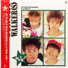 Jun Sky Walker(s) - ひとつ抱きしめて (Vinyl, LP, Album) Very Good Plus (VG+) / Very Good Plus (VG+)