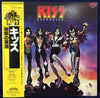 Kiss - Destroyer (Vinyl, LP, Album, Reissue, Stereo)