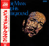 Herbie Mann - Memphis Underground (Vinyl, LP, Album) Very Good Plus (VG+) / Very Good Plus (VG+)