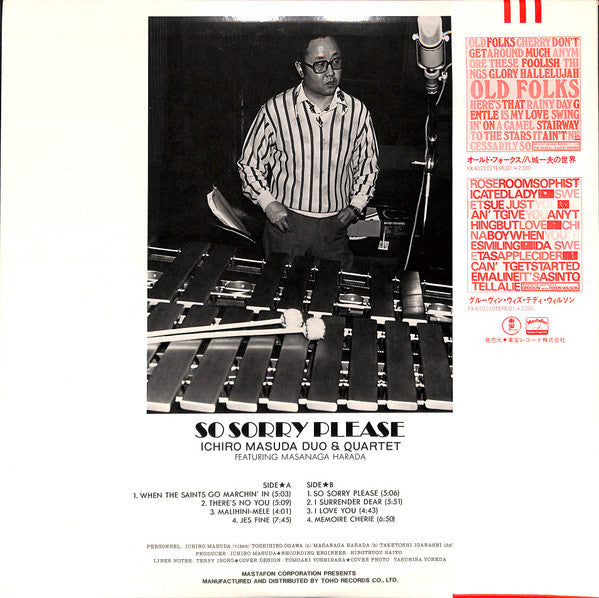 Release: Unknown Release-Vinyl-Japan-1976-YX-6102-7259574