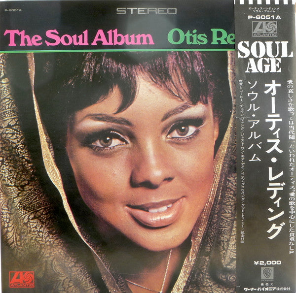 Master Release: The Soul Album by Otis Redding