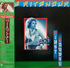 Lee Ritenour - First Course (Vinyl, LP, Album, Reissue) Very Good Plus (VG+) / Very Good Plus (VG+)