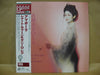 Renato Sellani - Amapola (Vinyl, LP, Album, Limited Edition) Near Mint (NM or M-) / Near Mint (NM or M-)