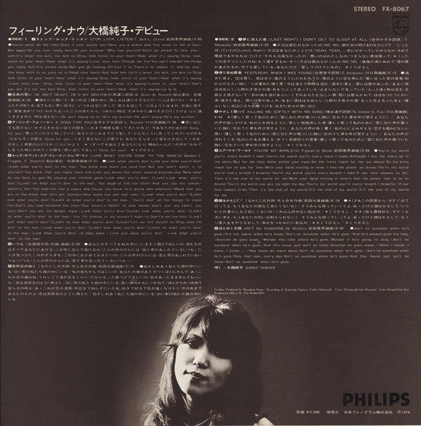 Master Release: Feeling Now (First Album) by Junko Ohashi