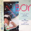 Tetsuji Hayashi - テラ戦士ΨBoy Original Sound Track = オリジナル・サウンドトラック (Vinyl, LP, Album) Very Good (VG) / Very Good (VG)