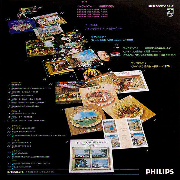 Master Release: The Four Seasons / Eine Kleine Nachtmusik by I Musici