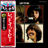 The Beatles - Let It Be = レット・イット・ビー (Vinyl, LP, Album, Reissue, Stereo) Very Good (VG) / Very Good Plus (VG+)