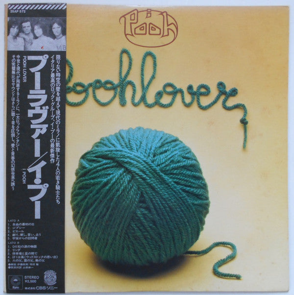 Release: Poohlover-Vinyl-Japan-1977-25AP 572-7503269