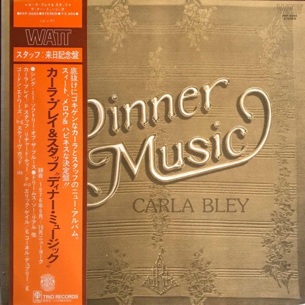 Release: Dinner Music-Vinyl-Japan-1977-PAP-9085-7548334