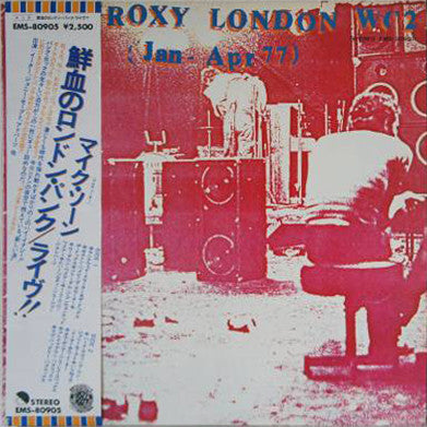 Master Release: The Roxy London WC2 (Jan - Apr 77) by Various