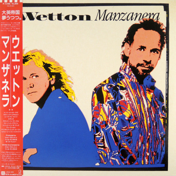 Release: Wetton / Manzanera-Vinyl-Japan-1987-P-13486-2666296