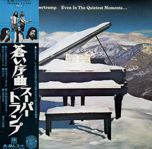 Release: Even In The Quietest Moments...-Vinyl-Japan-1977-GP 2044, GP-2044, SP-4634-8982255
