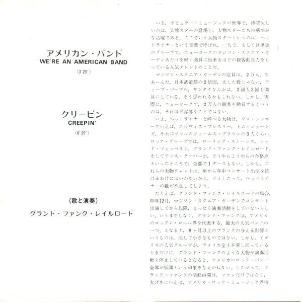 Release: We're An American Band-Vinyl-Japan-1973-ECR-10405-3002880