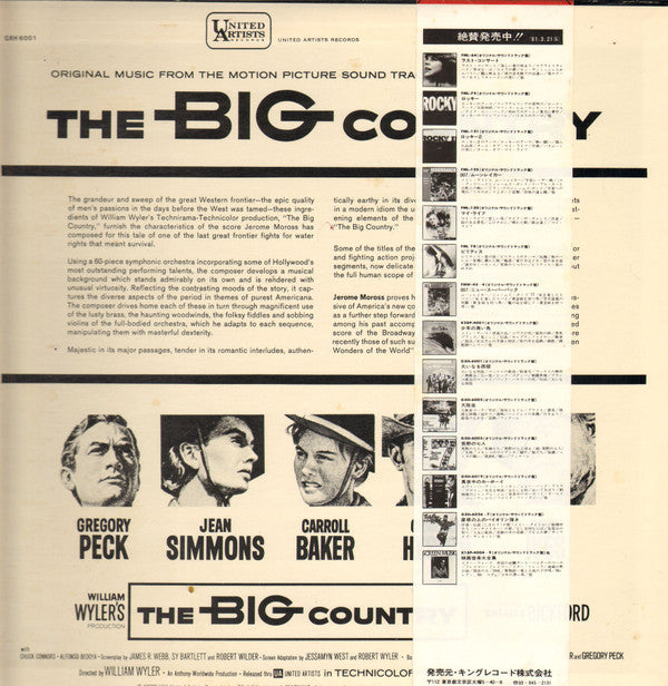 Release: The Big Country (Original Music From The Motion Picture Sound Track)-Vinyl-Japan-None-GXH 6001, GXH-6001-8087444