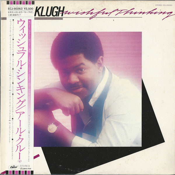 Release: Wishful Thinking-Vinyl-Japan-1984-ECJ-80263-8908734