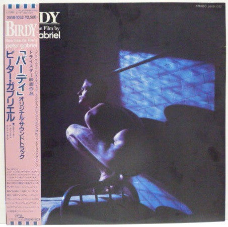 Release: Birdy-Vinyl-Japan-1985-25VB-1032, 25VB-1032-6953290