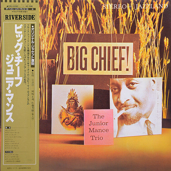 Release: Big Chief!-Vinyl-Japan-1981-953, SMJ-6282-7813963