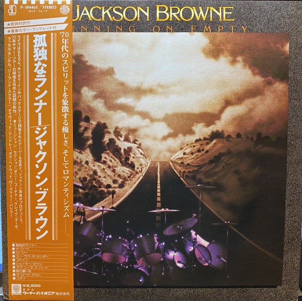 Release: Running On Empty-Vinyl-Japan-1977-P-10446Y-2628530