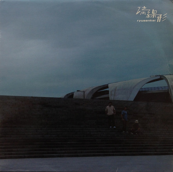 Release: シティミュージック-Vinyl-Japan-2004-ALP2004-8006974