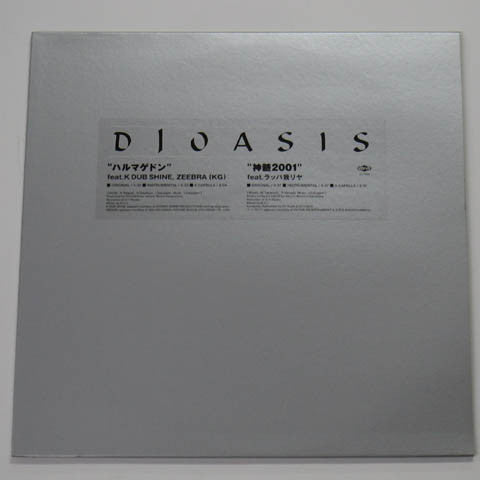 Release: Unknown Release-Vinyl-Japan-2001-AIJT 5094-6454473