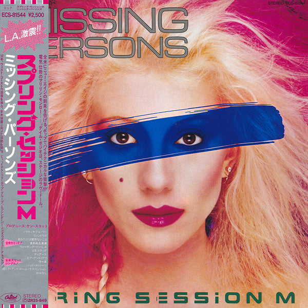 Spring Session M