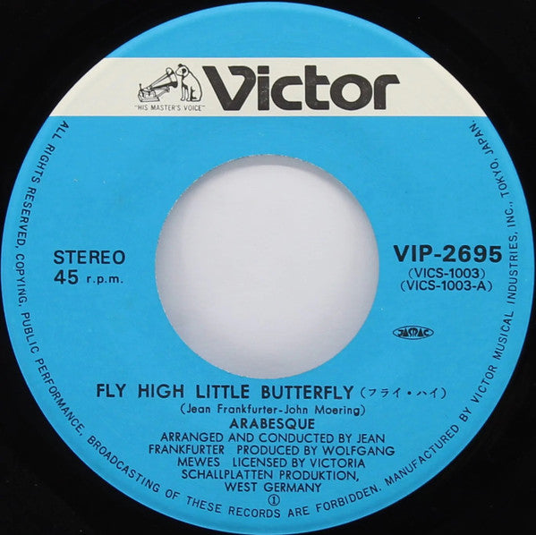 フライ・ハイ Fly High Little Butterfly / ギブ・イット・アップ Give It Up