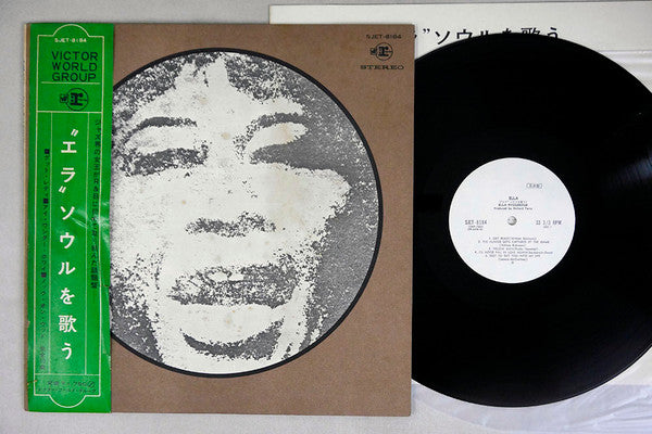 Release: Ella-Vinyl-Japan-1969-SJET-8184-8993720
