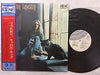 Carole King - Tapestry (Vinyl, LP, Album, Quadraphonic) Very Good Plus (VG+) / Good Plus (G+)