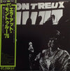 Ella Fitzgerald - Ella Fitzgerald at the Montreux Jazz Festival (Vinyl, LP) Near Mint (NM or M-) / Very Good Plus (VG+)