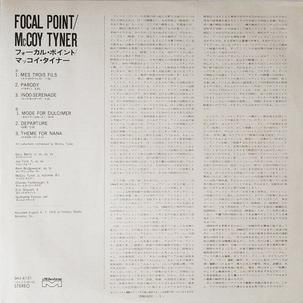 Focal Point