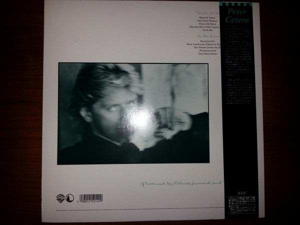 Release: One More Story-Vinyl-Japan-1988-23P1-2149-8592411