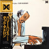 Barry Harris (2) - Barry Harris Plays Tadd Dameron = バリー・ハリス・プレイズ・タ...