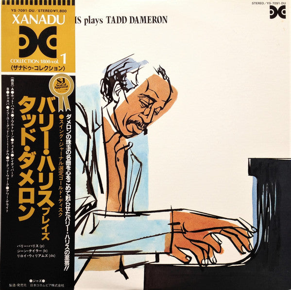 Release: Barry Harris Plays Tadd Dameron-Vinyl-Japan-1981-YS-7091-DU-6984824