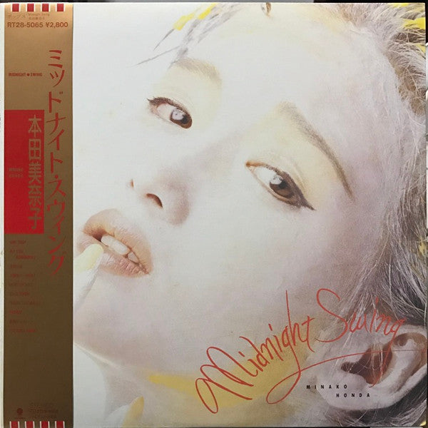 Midnight Swing = ミッドナイト・スイング