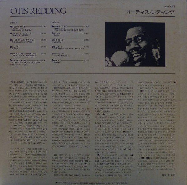 Release: Unknown Release-Vinyl-Japan-1978-FCPA 1042-9649161