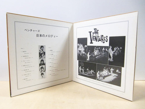 The Best Of Pops Sound　日本のメロディー