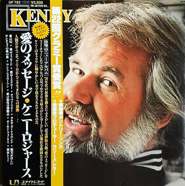 Release: Kenny-Vinyl-Japan-1979-GP-762-6376182