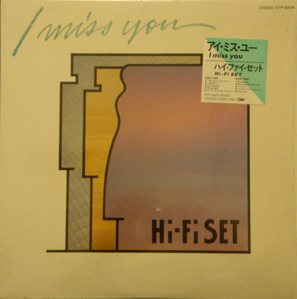 Release: I Miss You-Vinyl-Japan-1983-ETP-90216-7738851