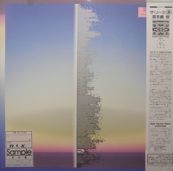 Release: FMシュライン = FM Shrine -Vinyl-Japan-1987-28•3H-276-8205011